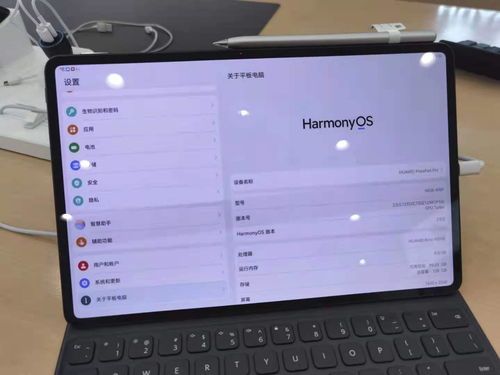 华为matepadpro怎么显示电脑模式(华为MatePad Pro如何显示电脑模式—全面指南)