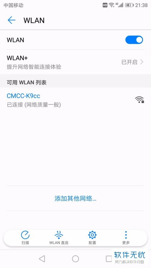 华为荣耀电脑怎么连接wifi(华为荣耀电脑连接WiFi的详细步骤指南) 华为荣耀电脑怎么连接wifi(华为荣耀电脑连接WiFi的详细步骤指南)