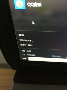 电脑华为拯救者怎么关机(电脑华为拯救者关机操作详解) 电脑华为拯救者怎么关机(电脑华为拯救者关机操作详解)