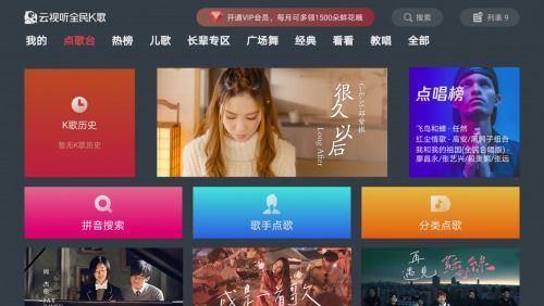 电脑怎么听华为音乐直播(华为音乐直播,如何在电脑上畅享音乐盛宴) 电脑怎么听华为音乐直播(华为音乐直播,如何在电脑上畅享音乐盛宴)