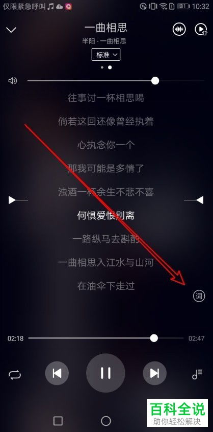 电脑怎么听华为音乐直播(华为音乐直播,如何在电脑上畅享音乐盛宴) 电脑怎么听华为音乐直播(华为音乐直播,如何在电脑上畅享音乐盛宴)