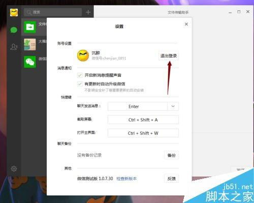 怎么退出华为电脑的扫雷(如何退出华为电脑的扫雷游戏) 怎么退出华为电脑的扫雷(如何退出华为电脑的扫雷游戏)