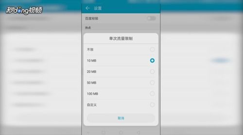 华为电脑自动朗读怎么关(华为电脑自动朗读功能关闭指南)
