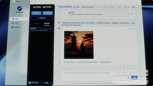 怎么用华为电脑做特效(华为电脑特效制作指南,轻松上手,开启视觉盛宴) 怎么用华为电脑做特效(华为电脑特效制作指南,轻松上手,开启视觉盛宴)