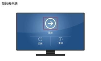 华为云电脑鼠标怎么控制(华为云电脑鼠标控制指南) 华为云电脑鼠标怎么控制(华为云电脑鼠标控制指南)