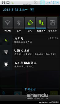 华为电脑开机画面怎么调(华为电脑开机画面调整全攻略) 华为电脑开机画面怎么调(华为电脑开机画面调整全攻略)
