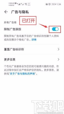 华为电脑广告怎么开的(华为电脑广告策略,如何开启成功的广告之门) 华为电脑广告怎么开的(华为电脑广告策略,如何开启成功的广告之门)