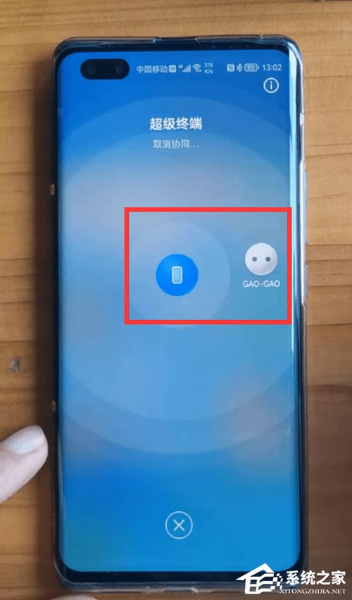 华为电脑和华为手机怎么同屏使用(华为电脑与手机同屏使用指南) 华为电脑和华为手机怎么同屏使用(华为电脑与手机同屏使用指南)