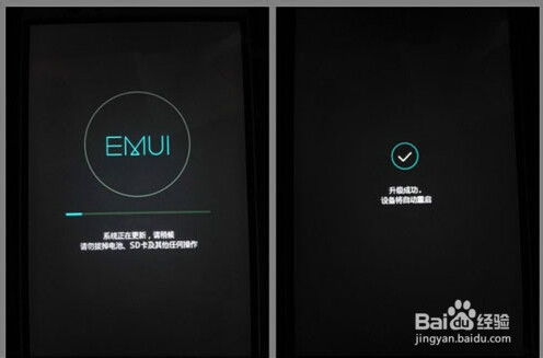 翻盖的电脑华为怎么开机(华为翻盖电脑开机指南) 翻盖的电脑华为怎么开机(华为翻盖电脑开机指南)