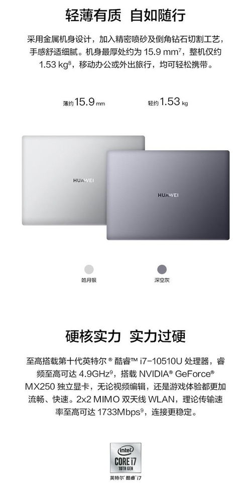 华为14电脑壁纸怎么换(华为MateBook 14电脑壁纸更换教程) 华为14电脑壁纸怎么换(华为MateBook 14电脑壁纸更换教程)