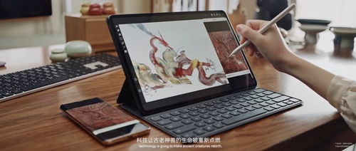 华为电脑画图功能怎么用(华为电脑画图功能详解，轻松上手操作指南)