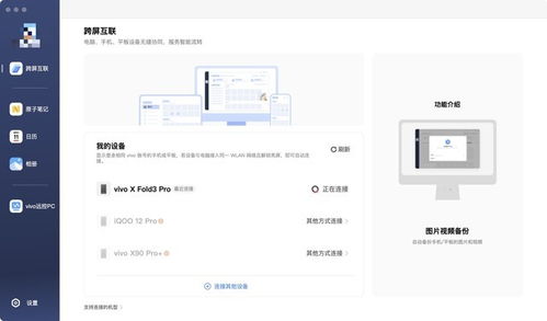 华为电脑助手怎么样(华为电脑助手,全方位体验与深度解析) 华为电脑助手怎么样(华为电脑助手,全方位体验与深度解析)