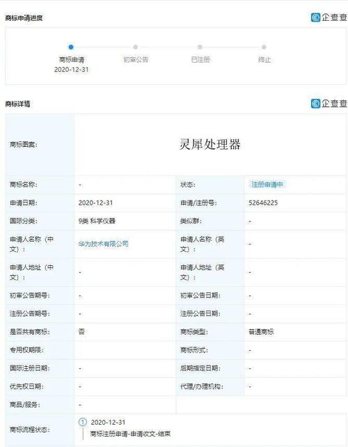 华为电脑表格怎么调整大小(华为电脑表格大小调整详解，轻松掌握调整技巧)