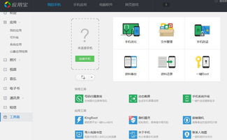 华为电脑图标要怎么变大(华为电脑图标变大操作指南)