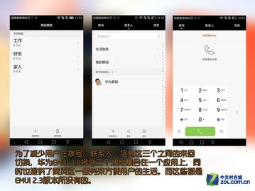 华为电脑截屏幕怎么截图(华为电脑截屏幕操作指南,轻松掌握截图技巧) 华为电脑截屏幕怎么截图(华为电脑截屏幕操作指南,轻松掌握截图技巧)