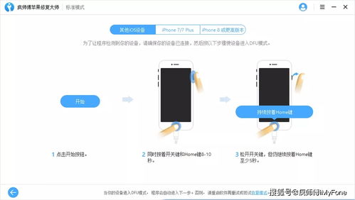 华为苹果电脑怎么连接(华为苹果电脑连接指南,轻松实现设备间的无缝对接) 华为苹果电脑怎么连接(华为苹果电脑连接指南,轻松实现设备间的无缝对接)