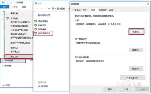 华为电脑怎么翻上下页(华为电脑使用指南，如何轻松翻上下页)
