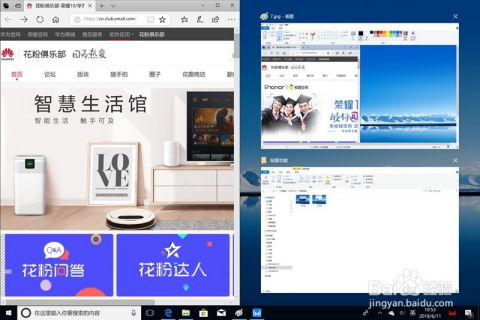 华为电脑怎么翻上下页(华为电脑使用指南，如何轻松翻上下页)