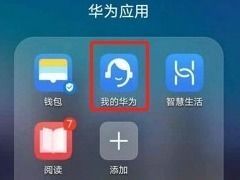 怎么让华为电脑不出屏保(如何避免华为电脑出现屏保) 怎么让华为电脑不出屏保(如何避免华为电脑出现屏保)