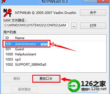 华为电脑忘记密码怎么解(华为电脑忘记密码解锁攻略) 华为电脑忘记密码怎么解(华为电脑忘记密码解锁攻略)