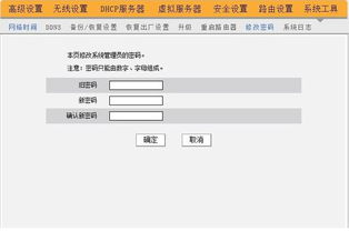 怎么改华为电脑密码(华为电脑密码修改教程,一步步教你如何更改电脑密码) 怎么改华为电脑密码(华为电脑密码修改教程,一步步教你如何更改电脑密码)