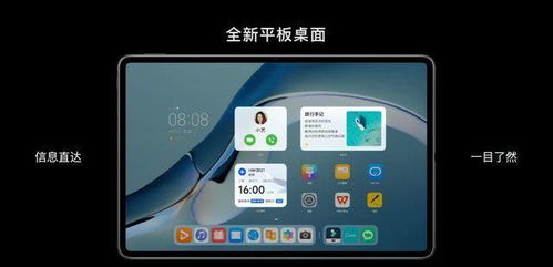 华为系统怎么搭配电脑(华为系统搭配电脑,打造高效智能工作新体验) 华为系统怎么搭配电脑(华为系统搭配电脑,打造高效智能工作新体验)