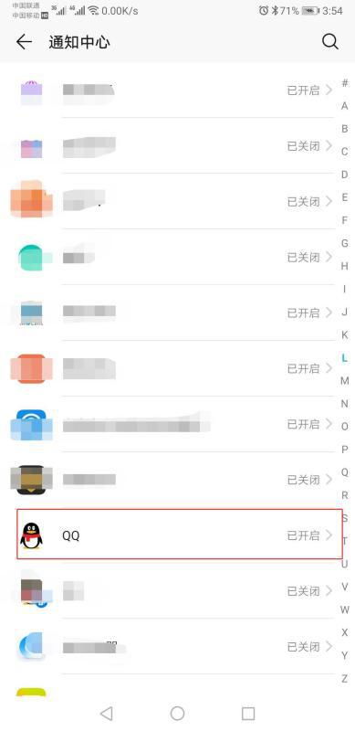 华为电脑消息通知怎么关闭(华为电脑消息通知关闭指南) 华为电脑消息通知怎么关闭(华为电脑消息通知关闭指南)