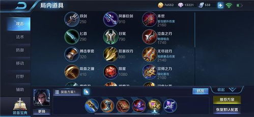华为王者传奇电脑怎么玩(华为王者传奇电脑游戏攻略,玩转高端电脑游戏体验) 华为王者传奇电脑怎么玩(华为王者传奇电脑游戏攻略,玩转高端电脑游戏体验)