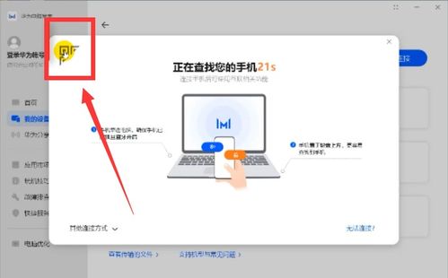电脑型号华为怎么查看啊(华为电脑型号查看方法详解)