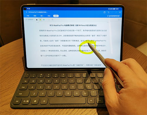 电脑怎么操作华为激活锁(华为电脑激活锁操作指南) 电脑怎么操作华为激活锁(华为电脑激活锁操作指南)