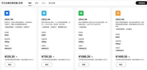华为互传电脑怎么用(华为互传电脑使用指南，轻松实现文件高效传输)