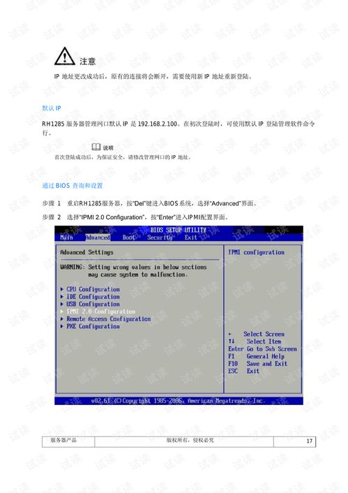 华为电脑调参数怎么调(华为电脑参数调整指南) 华为电脑调参数怎么调(华为电脑参数调整指南)