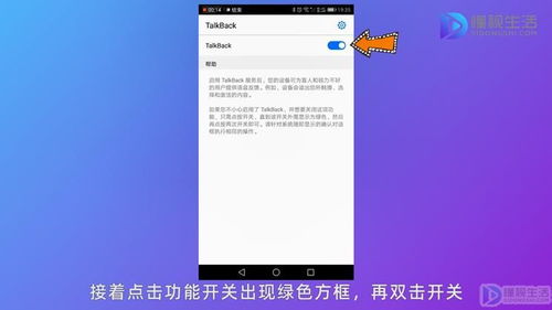 华为电脑屏幕流转怎么关(华为电脑屏幕流转功能关闭详解) 华为电脑屏幕流转怎么关(华为电脑屏幕流转功能关闭详解)