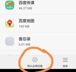 华为电脑图标怎么没有了(华为电脑图标消失问题解析) 华为电脑图标怎么没有了(华为电脑图标消失问题解析)