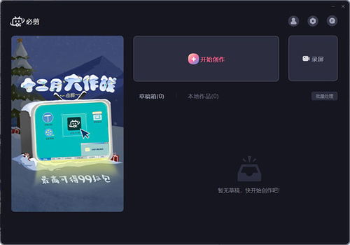 华为电脑怎么自由录屏幕(华为电脑屏幕录制自由操作指南—轻松掌握如何自由录制屏幕) 华为电脑怎么自由录屏幕(华为电脑屏幕录制自由操作指南—轻松掌握如何自由录制屏幕)