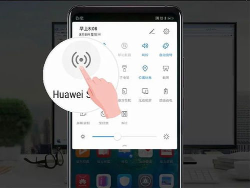华为手机跟电脑怎么联通(华为手机与电脑的联通方法，轻松实现数据传输与同步)