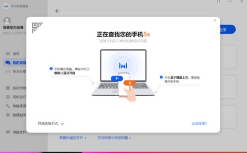华为电脑怎么连接开票机(华为电脑连接开票机的操作指南) 华为电脑怎么连接开票机(华为电脑连接开票机的操作指南)