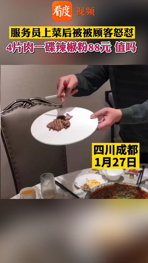 面馆将客人剩面二次上桌 顾客怒怼(面馆将客人剩面二次上桌，顾客怒怼引发社会热议)