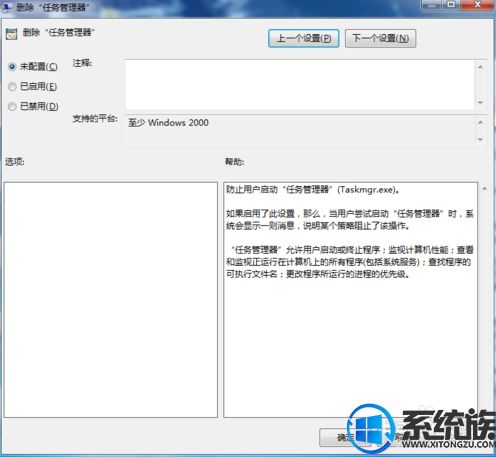 华为电脑软件怎么打不开(华为电脑软件无法打开的解决方案)
