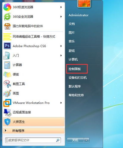 华为电脑怎么变成锁屏(华为电脑如何设置锁屏功能)