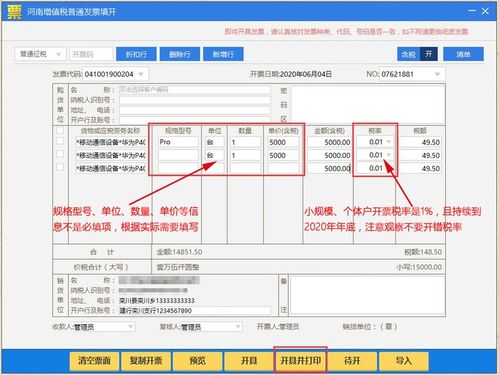 华为电脑怎么换id名字(华为电脑更换ID名字的详细步骤指南) 华为电脑怎么换id名字(华为电脑更换ID名字的详细步骤指南)