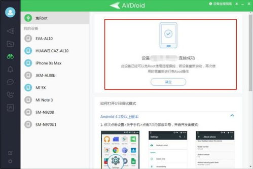 华为远程监控电脑怎么用(华为远程监控电脑使用指南)