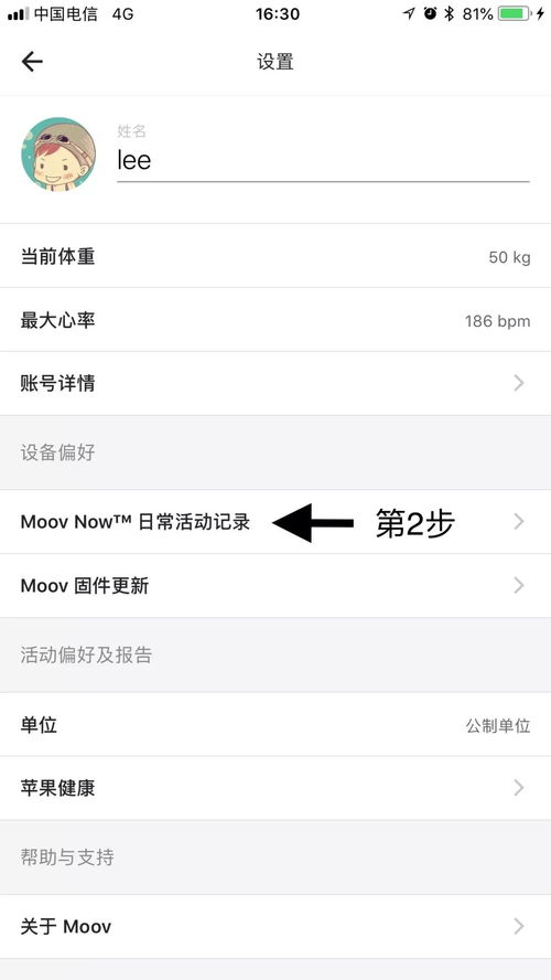 华为电脑怎么换桌面屏幕(华为电脑更换桌面屏幕的操作指南)