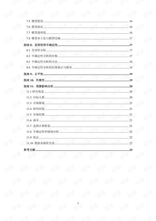 律师华为电脑怎么样(律师视角下的华为电脑评价) 律师华为电脑怎么样(律师视角下的华为电脑评价)