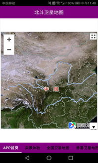 华为电脑卫星地图怎么下载(华为电脑使用指南，如何下载卫星地图)