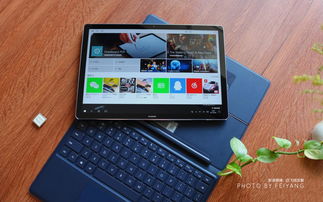 小白华为电脑怎么样(小白眼中的华为电脑体验之旅) 小白华为电脑怎么样(小白眼中的华为电脑体验之旅)