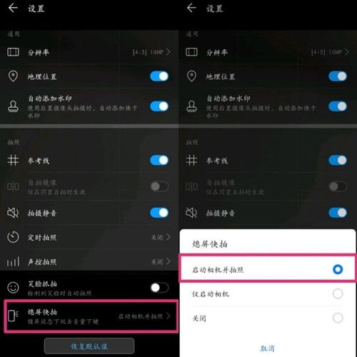 华为电脑怎么调熄屏(华为电脑调整熄屏设置的方法与步骤) 华为电脑怎么调熄屏(华为电脑调整熄屏设置的方法与步骤)