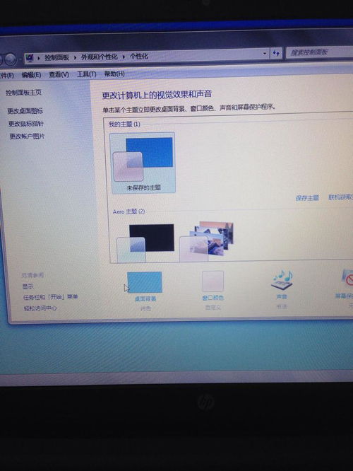 怎么换开屏壁纸华为电脑(华为电脑更换开屏壁纸的详细步骤指南)