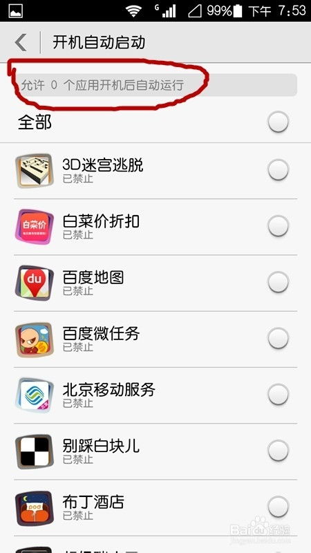 华为电脑快速操作怎么设置(华为电脑快速操作设置指南) 华为电脑快速操作怎么设置(华为电脑快速操作设置指南)
