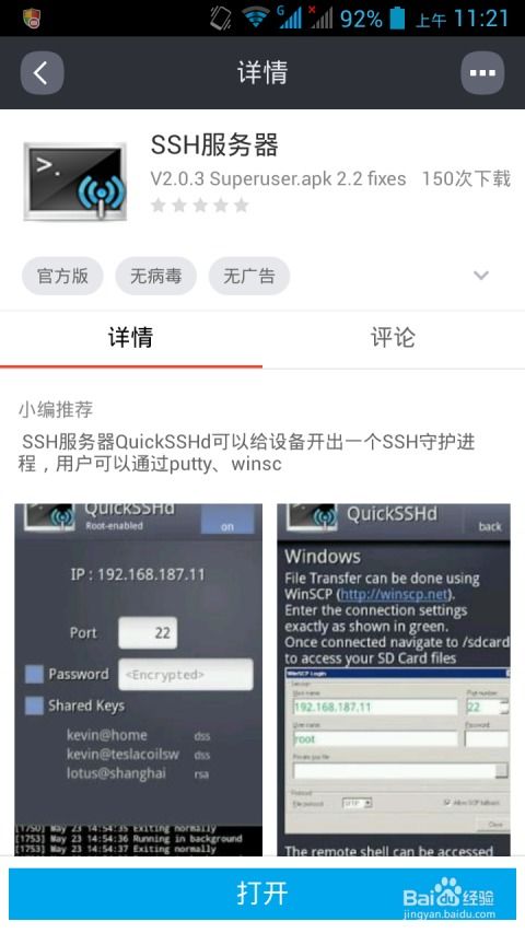华为快捷关电脑怎么关机(华为电脑关机，快捷操作与常见问题解答)